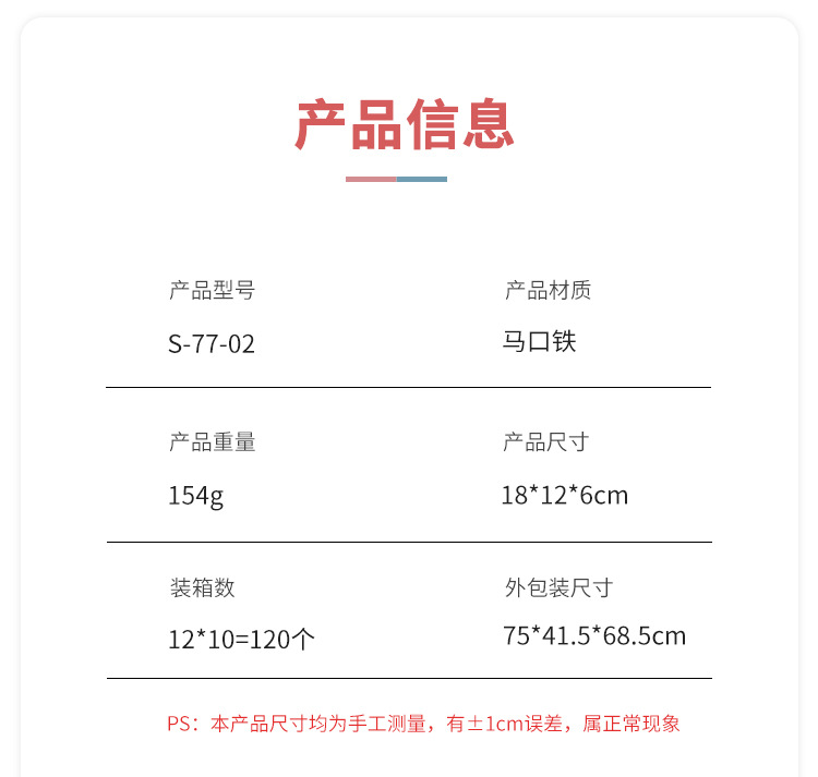 创意鲤鱼形状马口铁时钟存钱罐儿童储蓄罐家居摆件零钱收纳盒详情2