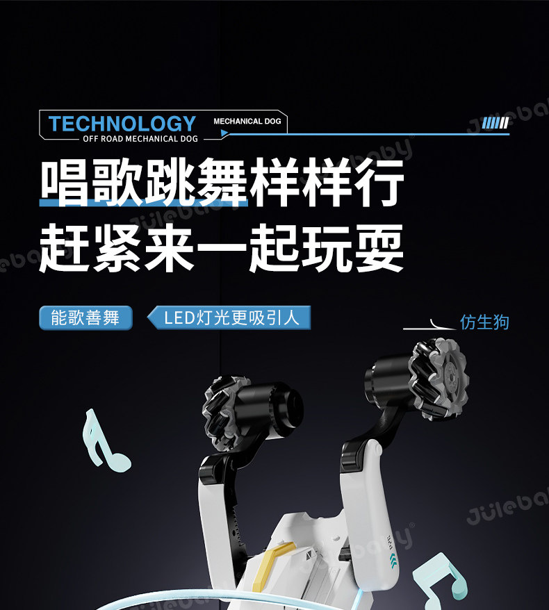 顺丰爆款2026AI智能机器狗万向汽车轮语音对话编程遥控机械狗详情28