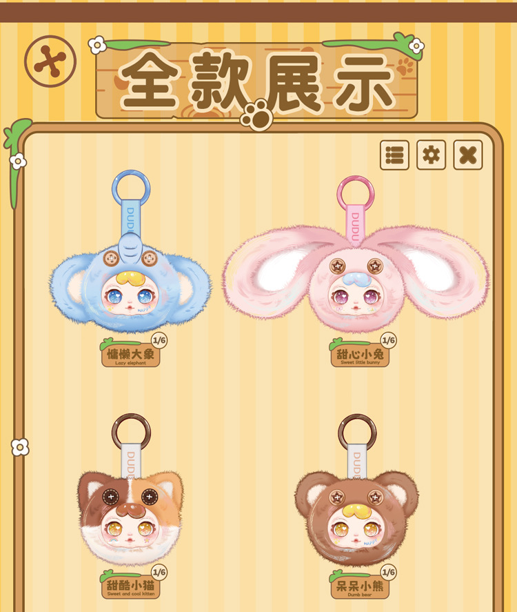 DUDU Cute Pet Zoo pendants, plush blind boxes, trendy bags, decorative pendants, factory direct sales and wholesale pic 3