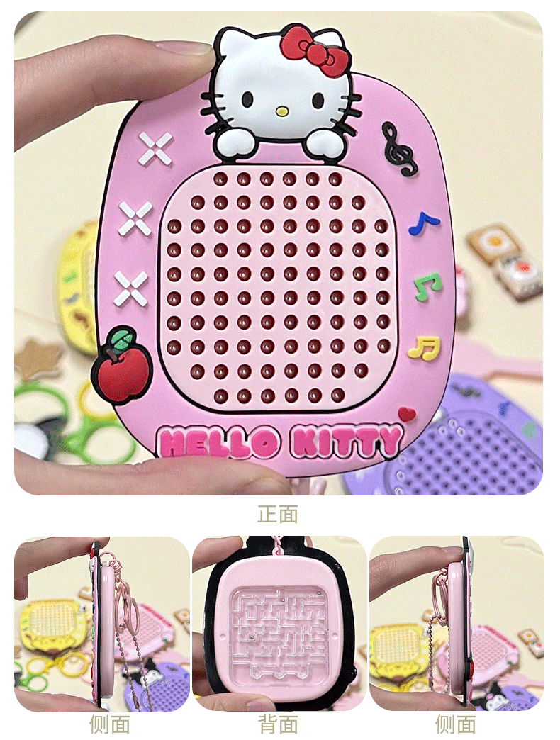 创意解压磁吸钢珠画板钥匙扣书包挂件汽车钥匙链收纳挂饰儿童礼品详情6