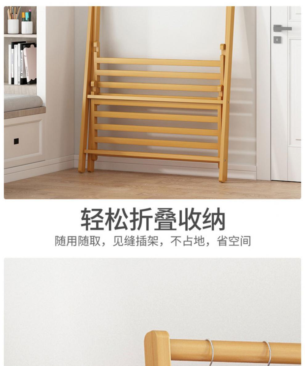 挂衣架卧室落地式家用简易晾衣服架子网红收纳实木室内房间置物架详情11