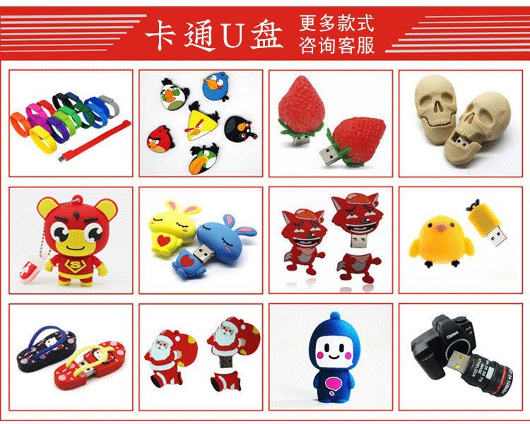 3.0优盘高速TYPE-C手机U盘大容量电脑USB三合一32G礼品企业logo详情29