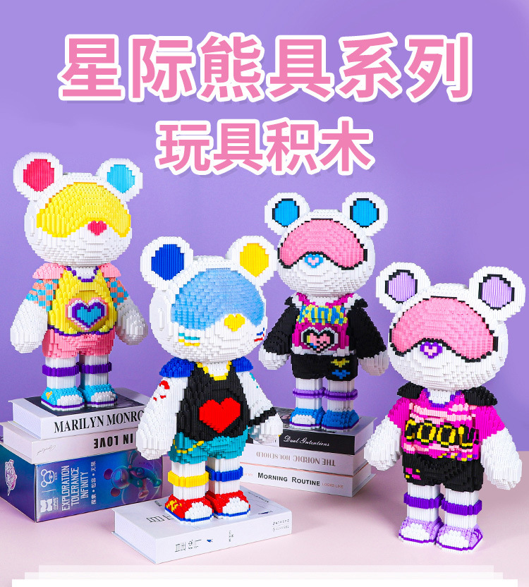 布鲁可星际熊系列积木玩具熊小积木微颗粒儿童拼接卡通积木车详情1