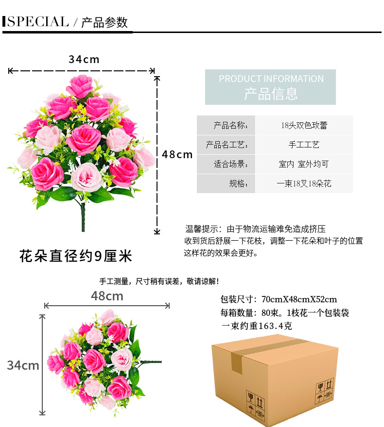 单枝18头双色玫瑰蕾仿真花假花玫瑰花装饰绢花布花房间装饰花艺详情8