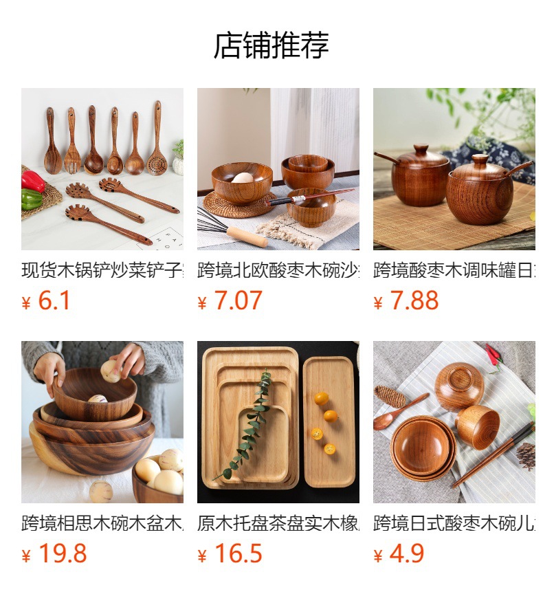 相思木盘日式托盘木质茶盘零食碟不规格蛋糕盘早餐盘咖啡点心盘子详情1