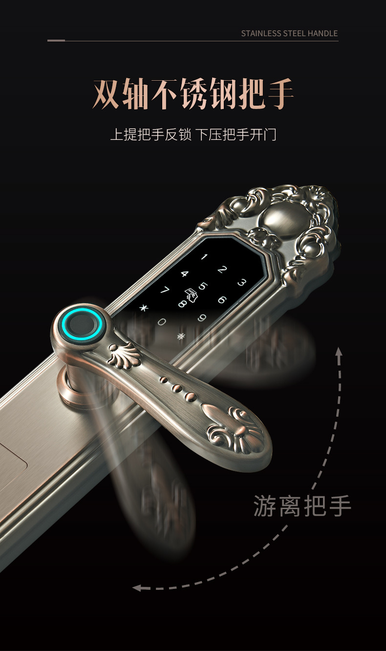 Retro villa fingerprint lock, European-style smart door lock, double-door combination lock, anti-theft door, copper door, main door, one-grip unlocking pic 19