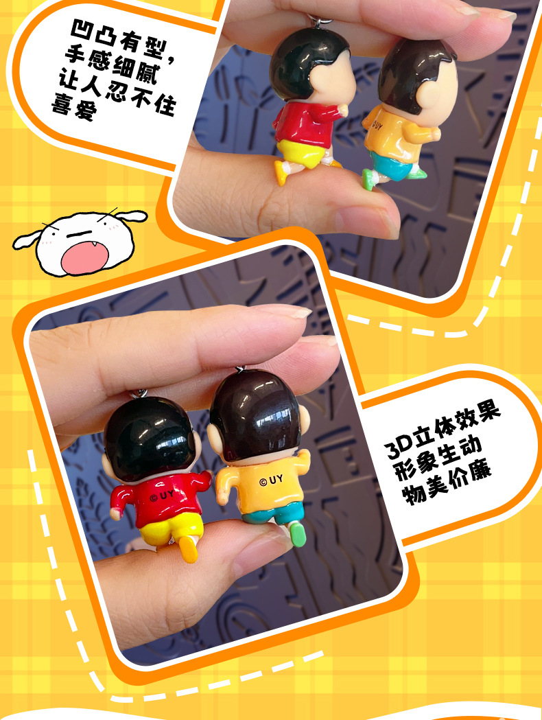 新款正版蜡笔小新小鼻嘎钥匙链闺蜜耳机吊坠小饰品精致手机链挂件详情5