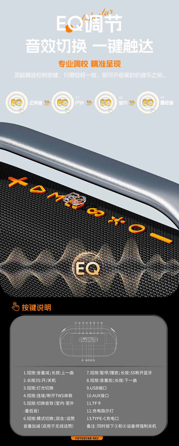 Le Xiangyu Export 80W high-power portable Bluetooth speaker, hand-held subwoofer, outdoor camping, car Bluetooth audio wholesale pic 11