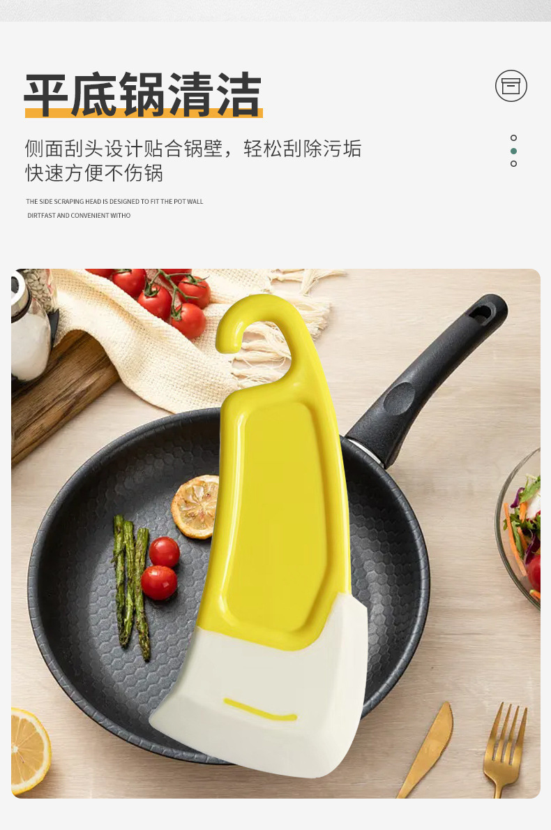 厨房清洁软刮刀去除锅底锅盘灶台油污刮板片软头清洁器软硅胶刮刀详情4