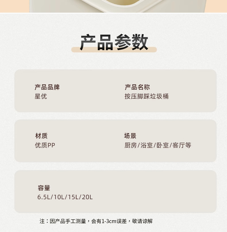 垃圾桶家用2024新款大号脚踩带盖厕所卫生间厨房免弯腰高颜值客厅详情11