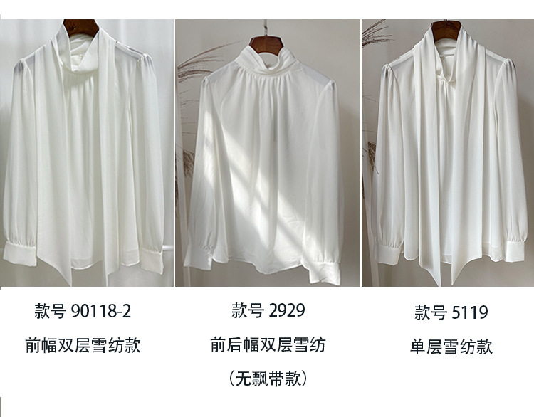 雪纺衬衫女2024年春季新款法式轻熟气质长袖上衣时髦洋气透视开衫详情10