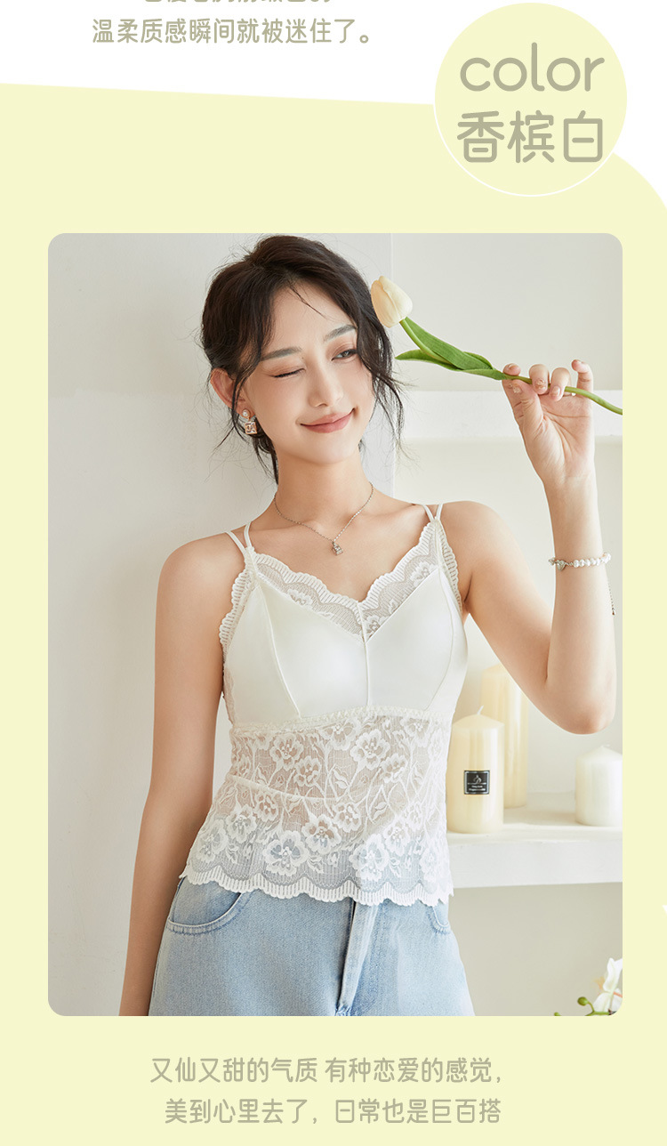 轻奢缎面蕾丝美背内衣女吊带长款带胸垫小胸聚拢内衣外穿打底衫详情13