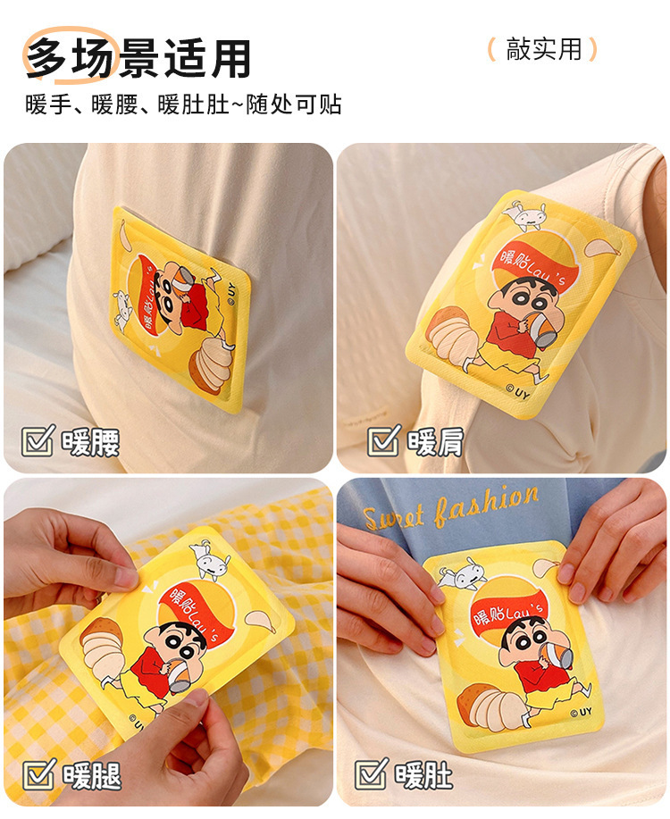 Crayon Shin-chan warm patch, a cute self-heating winter cold protection and warmth body patch for girls, wholesale pic 10
