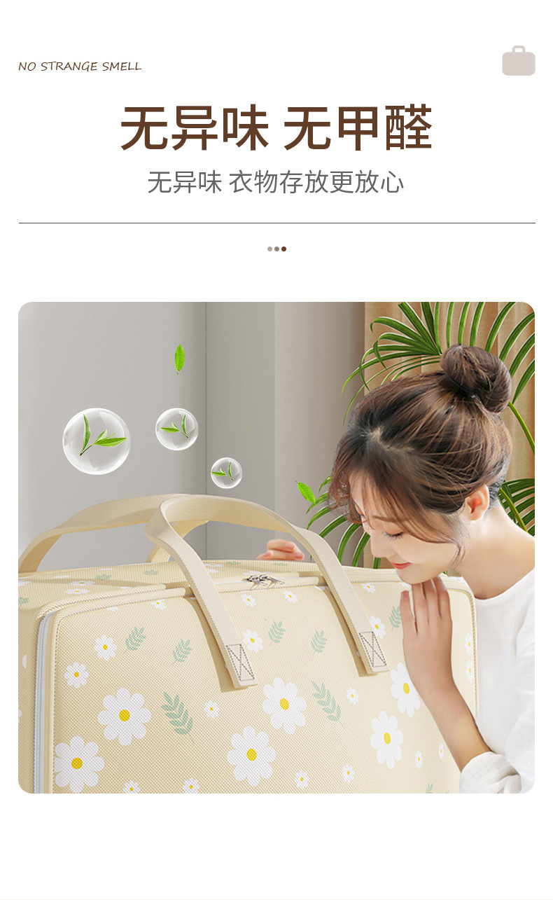 Moving, packing, hand-held bags, quilts, storage bags, clothes, cotton quilts, moisture-proof and dust-proof storage bags, baskets, boxes - a great tool pic 8