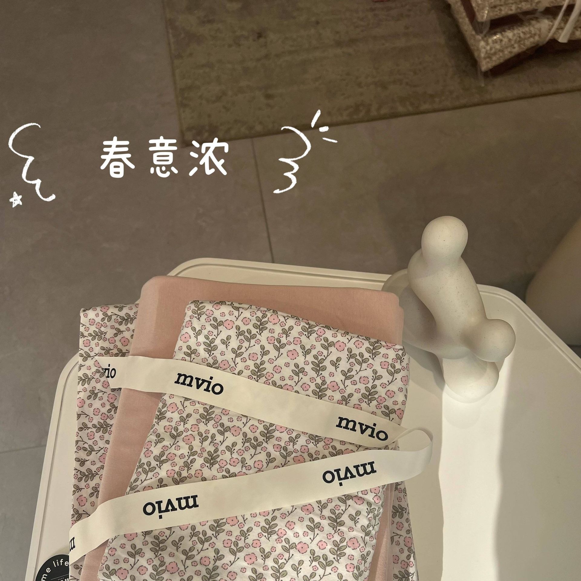 春意浓