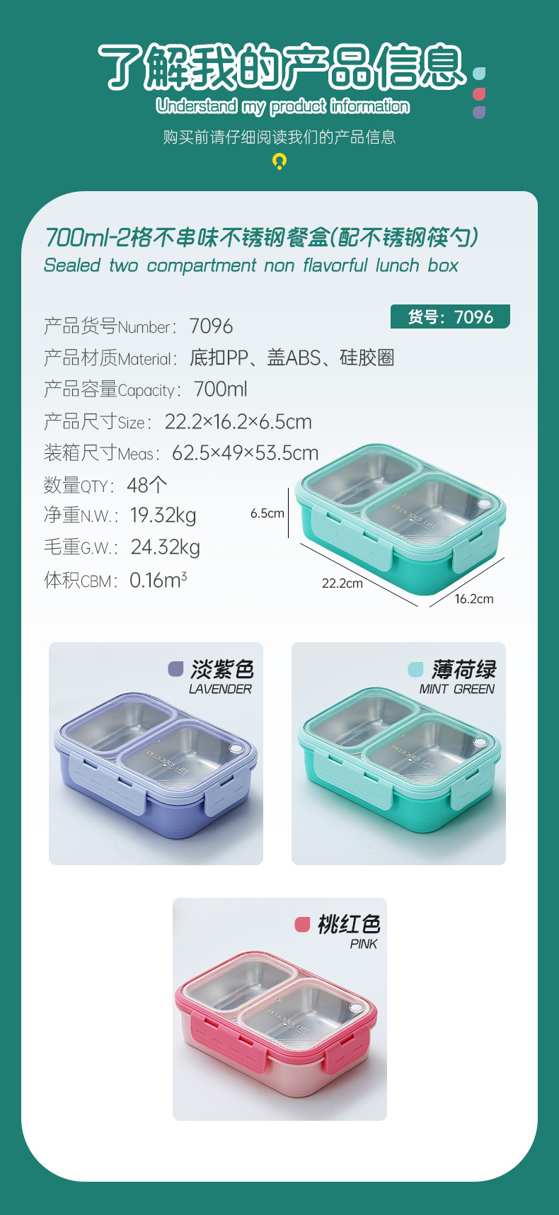 304不锈钢新品不串味饭盒加深保温上班族高颜值分格硅胶圈餐盒详情11
