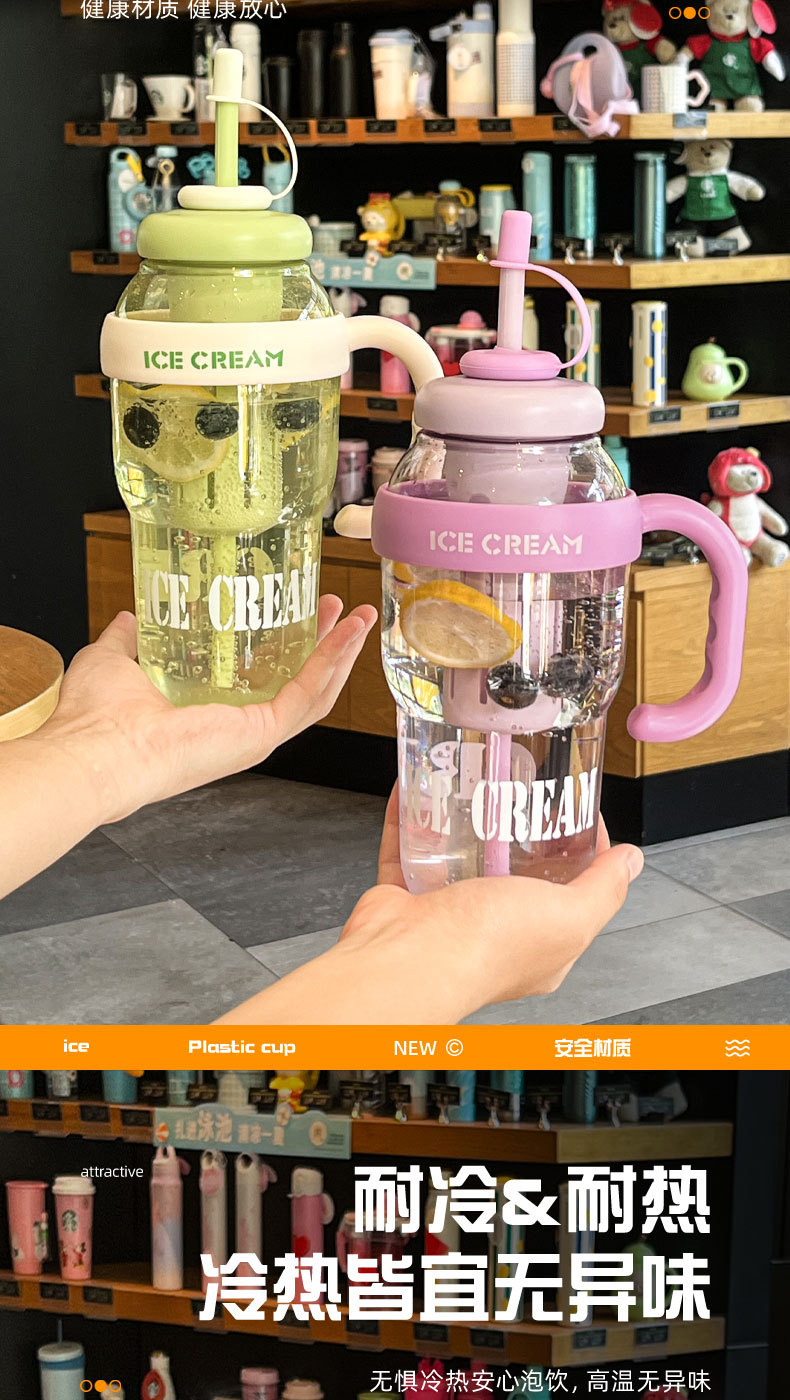 夏季巨无霸水杯大容量冰霸杯高颜值奶茶杯带吸管茶漏杯大容量水壶详情6
