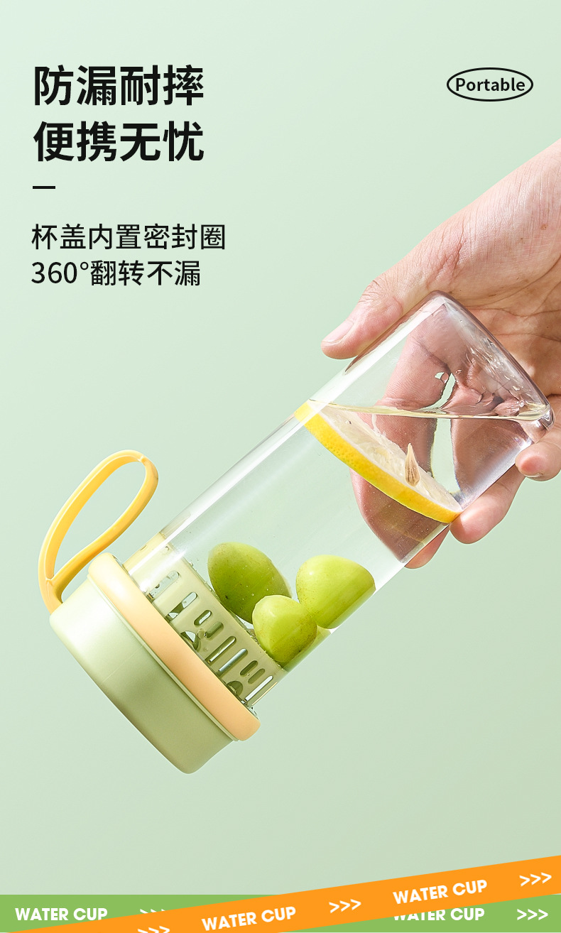 运动水杯塑料耐高温能装热水茶水分隔便携随手杯男女户外健身杯子详情11
