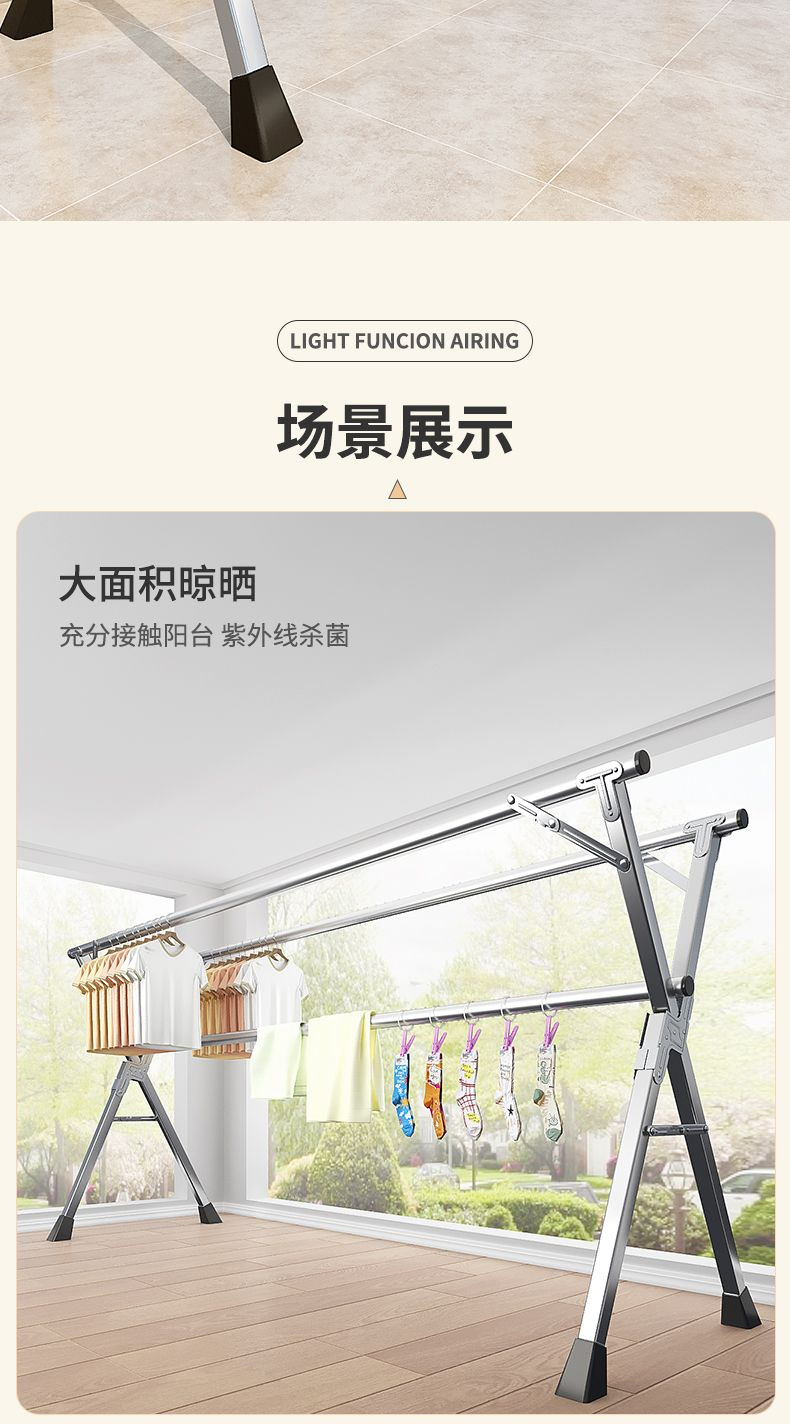 不锈钢折叠晾衣架落地室内外阳台卧室凉衣架晒被子神器家用晾衣杆详情11