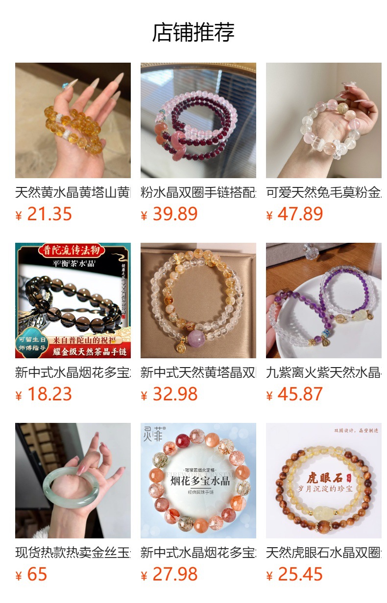 幽灵水晶散珠原石DIY手工手链项链配件半成品绿幽灵散珠批发散珠串珠饰品材料详情1