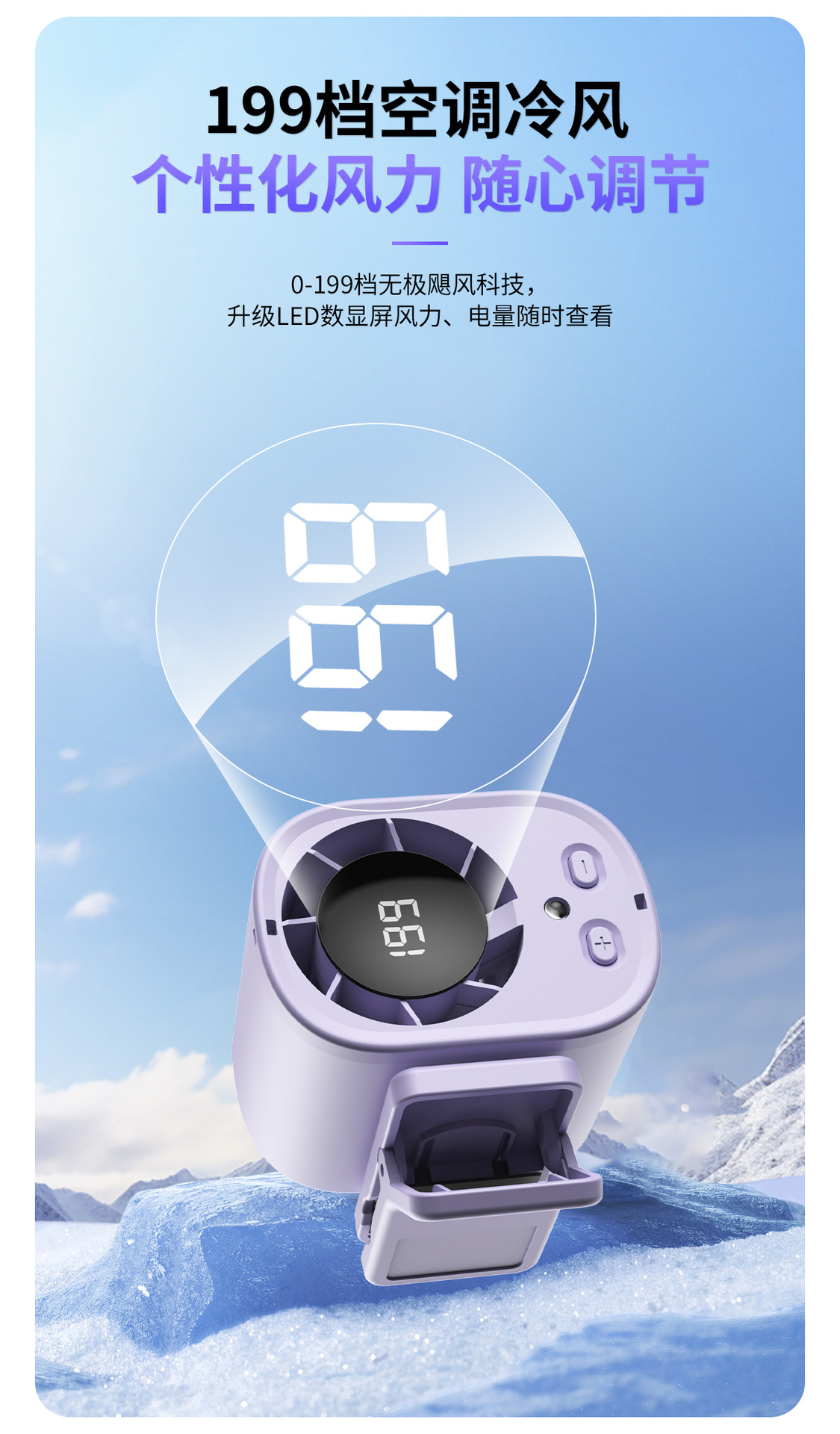 新款便携多功能大风力户外高速暴力小风扇桌面夹子长续航挂腰风扇详情12