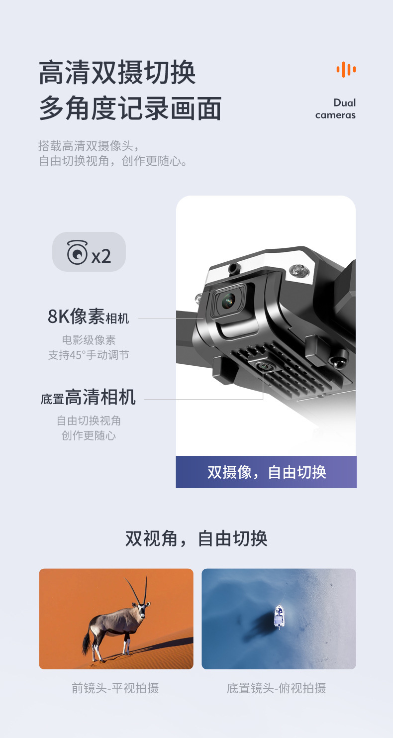 跨境新品可折叠航拍无人机玩具智能避障高清双摄像遥控飞行器飞机详情7