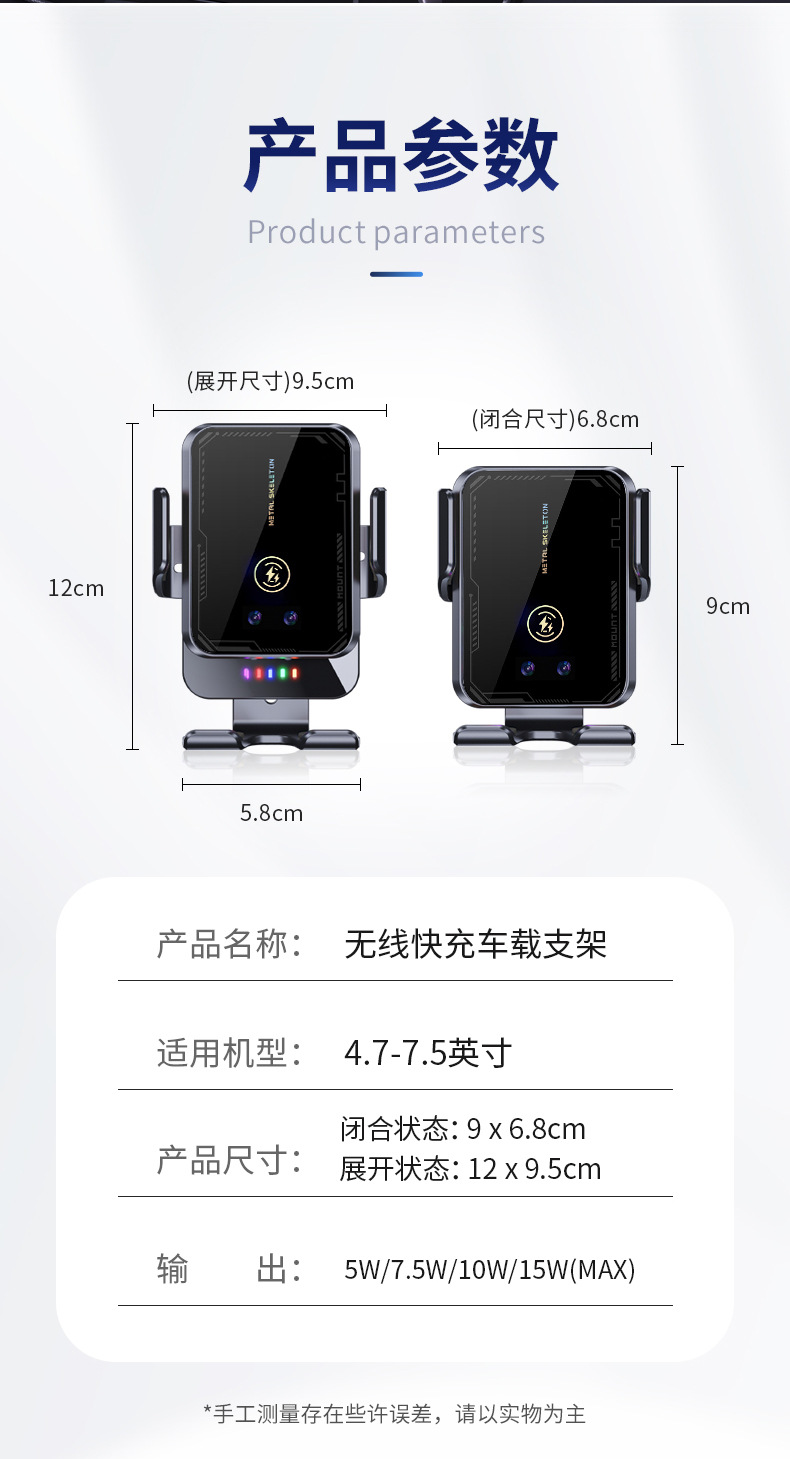亚马逊A8无线快充车载手机支架电动感应智能导航出风口铁钩支撑架适用多车型详情18