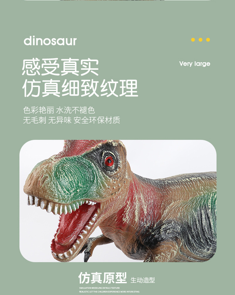 超大号仿真软胶恐龙玩具动物模型覇王龙三角龙男孩儿童礼物代发详情7