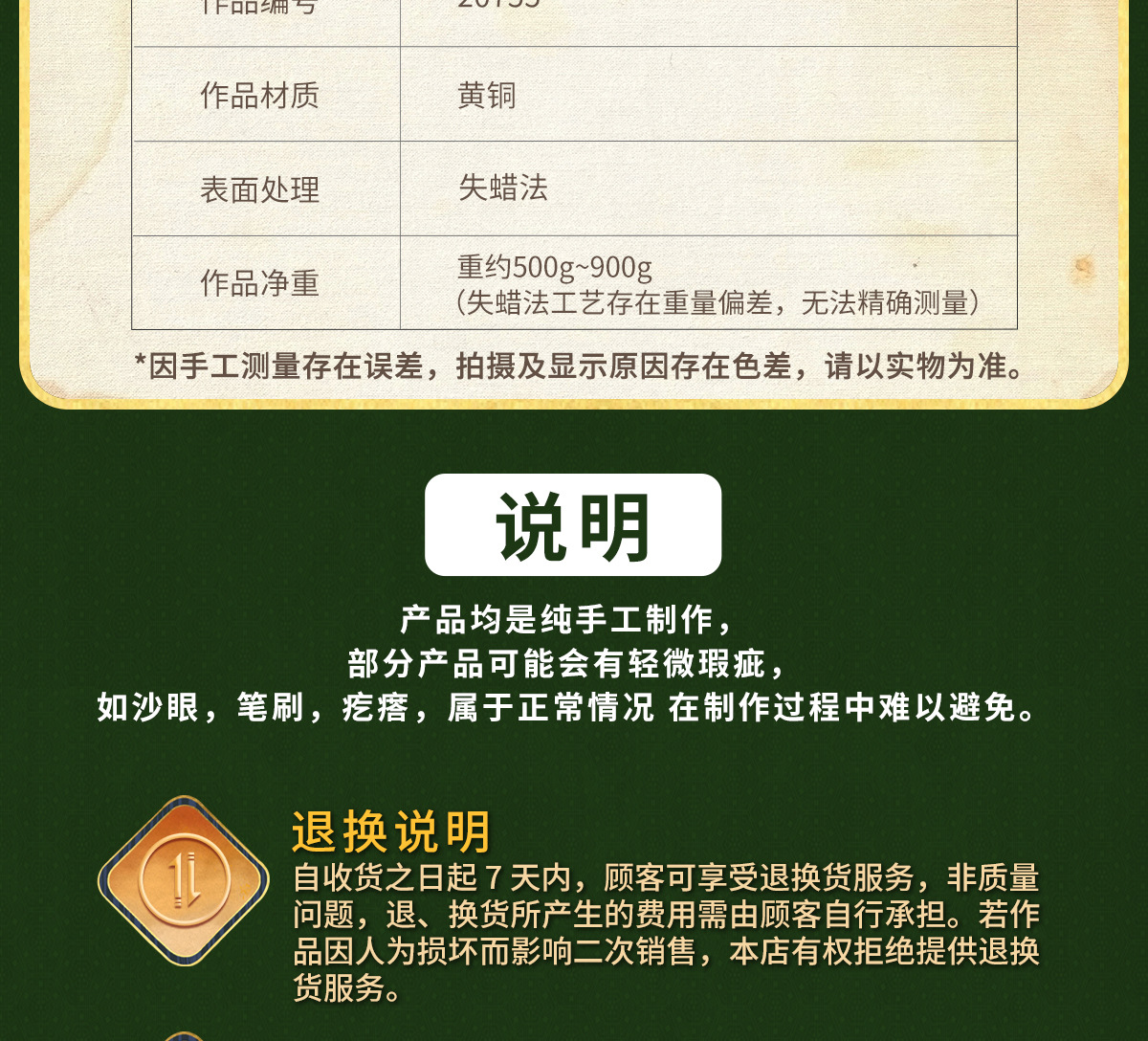 厂家直销黄铜摆件《石敢当》办公桌面摆件书房装饰 乔迁开业礼物详情9