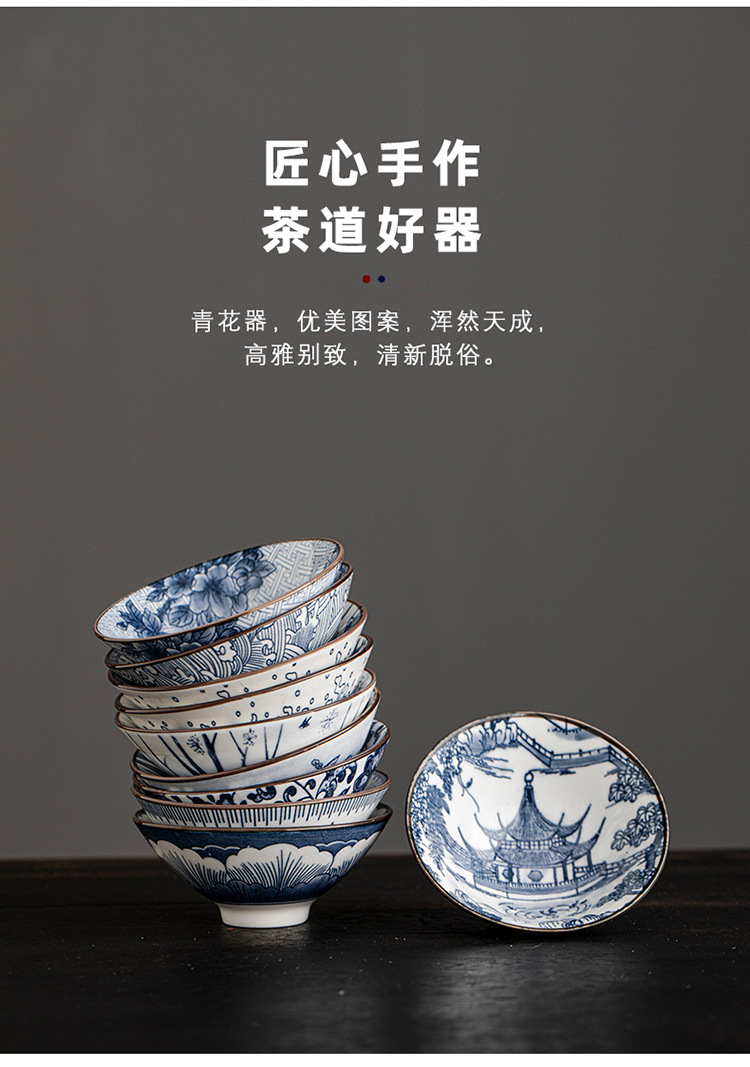 青花瓷茶杯茶碗品茗斗笠杯陶瓷功夫小茶杯单杯主人杯茶具茶盏套装详情17