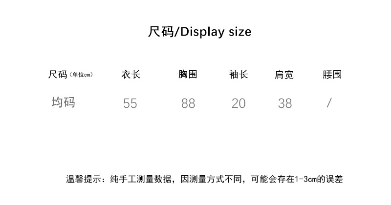 实拍 现货 女装夏季新款韩版V领条纹短袖T恤洋气冰丝针织衫上衣女详情1