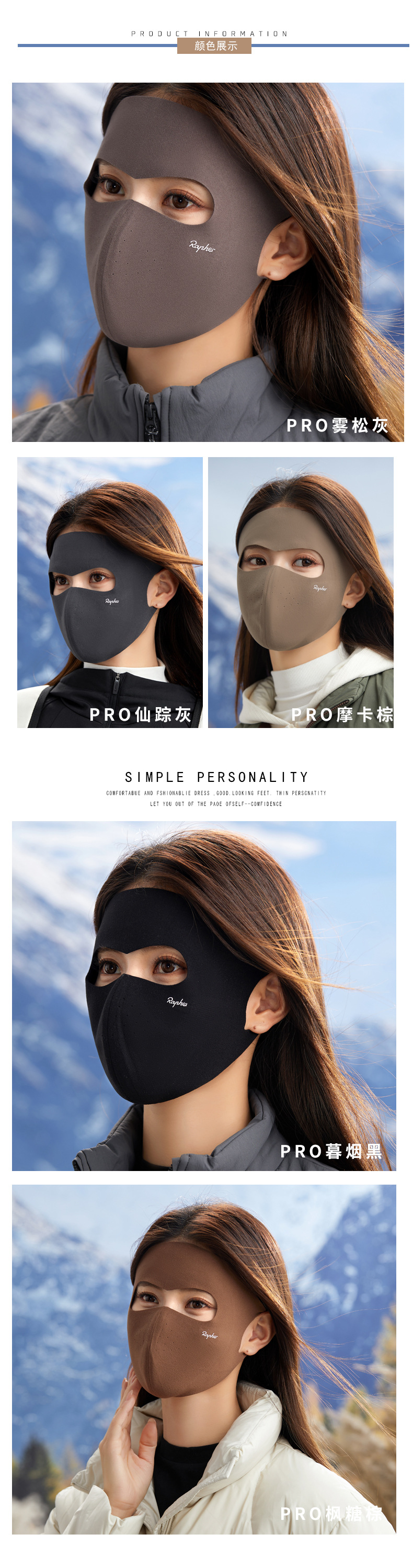 脸基尼保暖口罩女秋冬全脸高颜值澳绒立体防风防寒防晒骑行面罩详情12