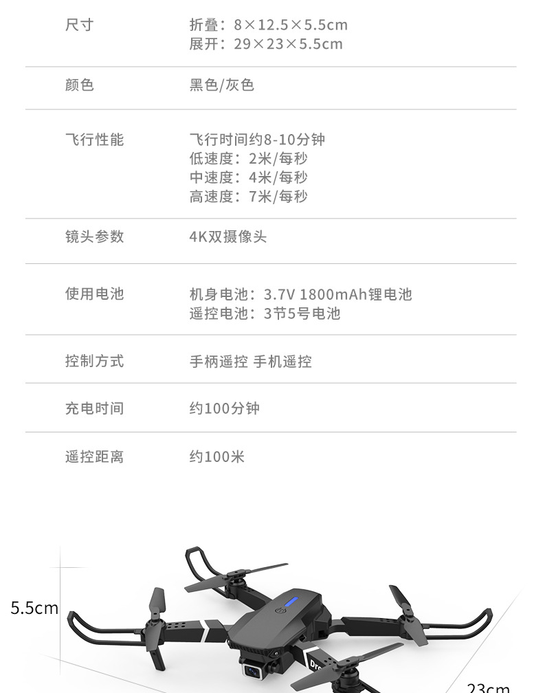 Cross-border customized E88 high-definition dual-camera folding drone four-axis remote-controlled aircraft for export and wholesale by foreign trade manufacturers pic 20
