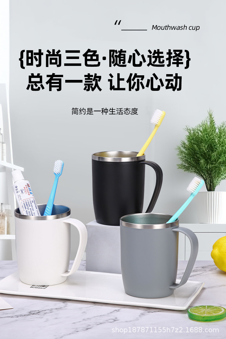 百货300ml不锈钢漱口杯牛奶杯双层咖啡杯儿童水杯洗漱杯牙刷杯缸详情23