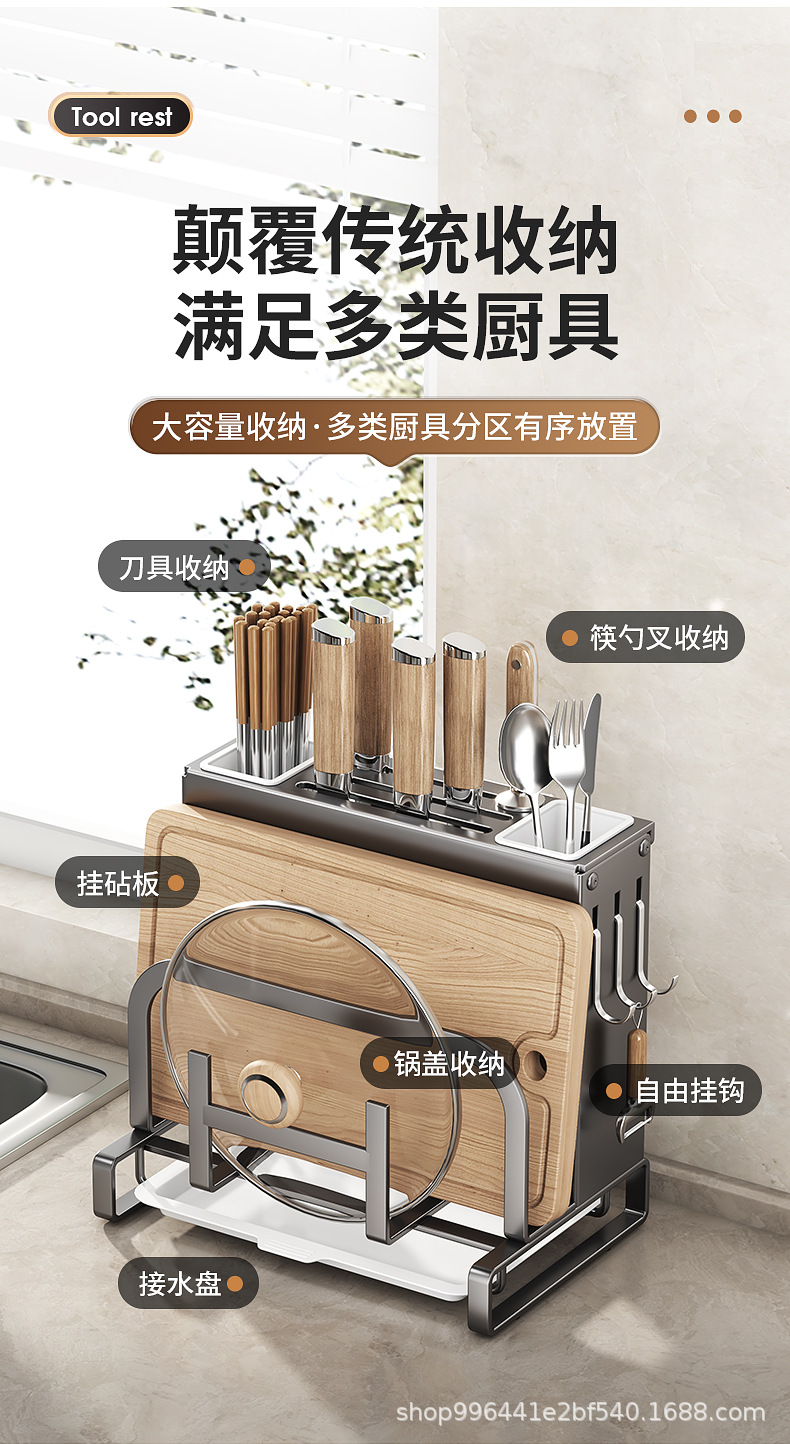 Wholesale integrated chopstick holder, knife rack, kitchen household cutting board, kitchen knife countertop, multi-functional draining storage rack pic 11