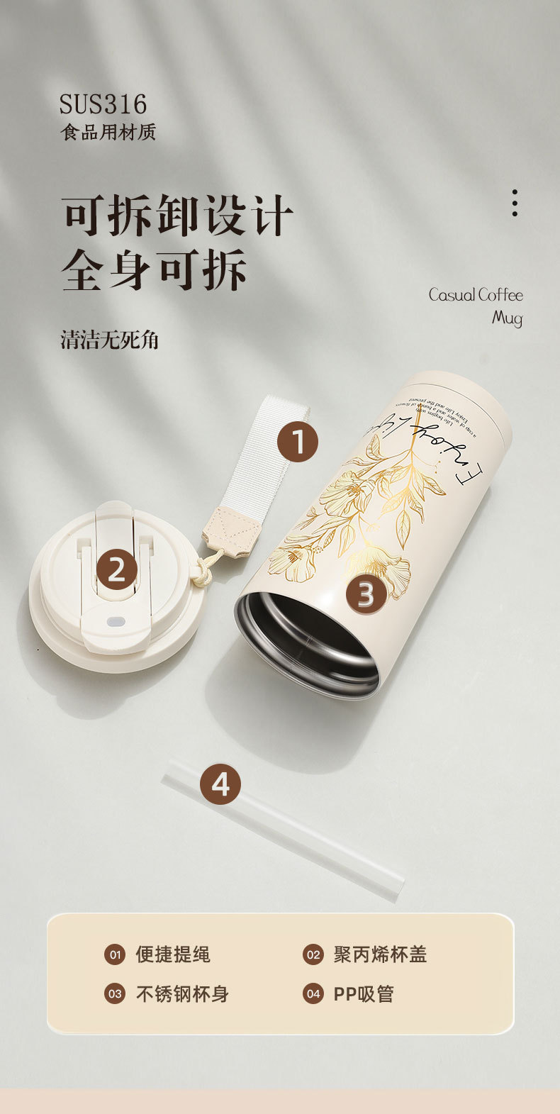 Customized coffee cups, large-capacity 316 stainless steel insulated cups, high appearance level portable double-drinking straw cups, gift water cups pic 13