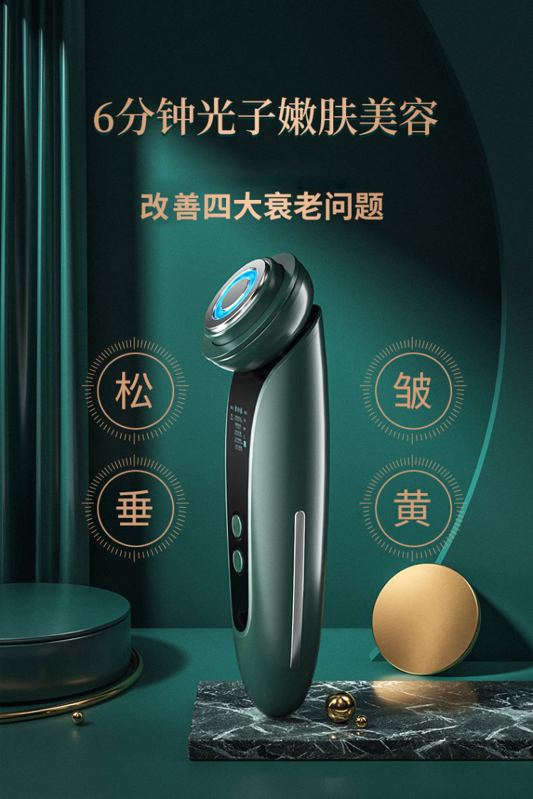 shanilak   电子美容仪脸部光子嫩肤面膜仪多功能导入按摩仪器洁面护肤美容院详情4