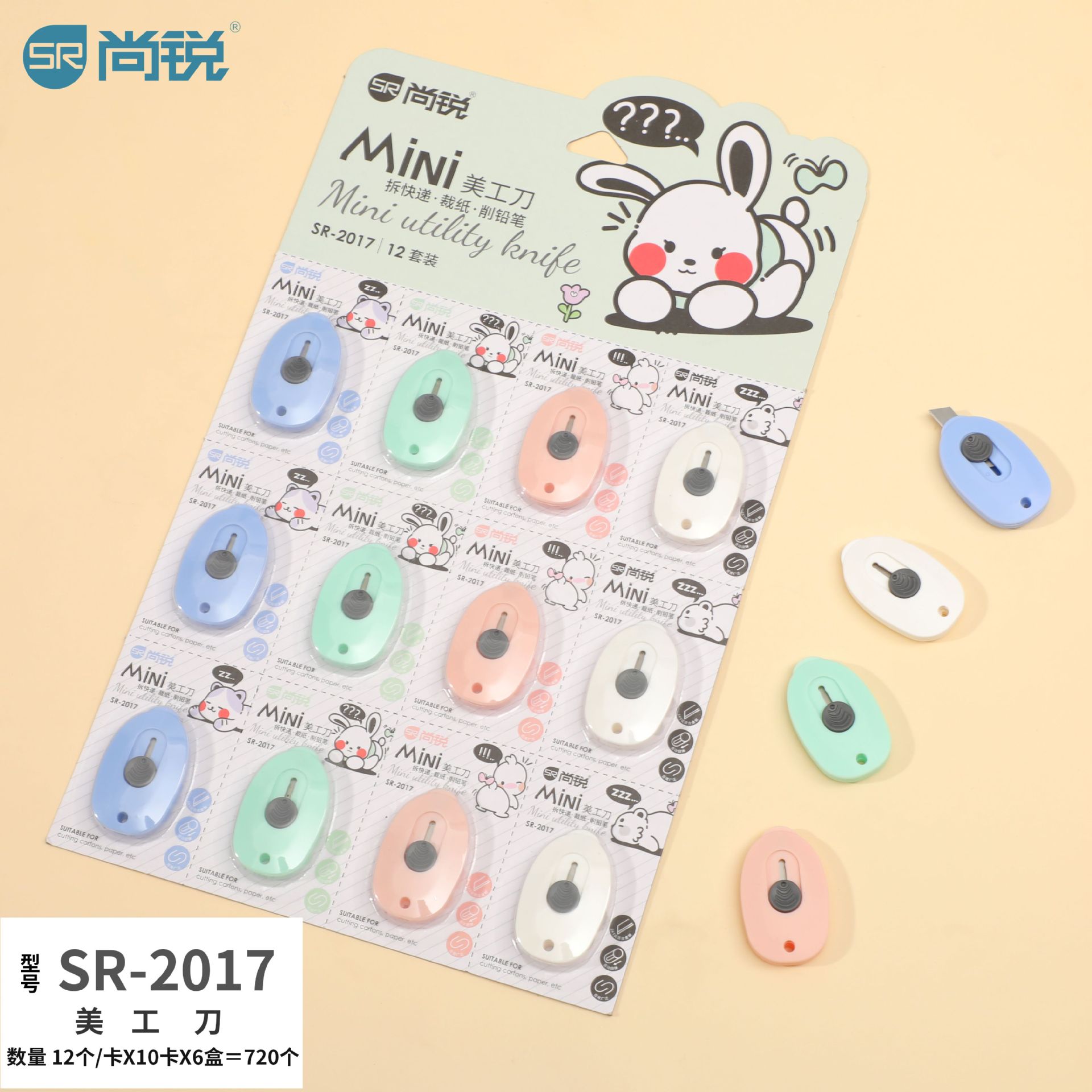 Cute small utility knife with a girlish heart, packing and cutting straps, opening express delivery plastic bags, mini paper cutter, portable knife pic 21