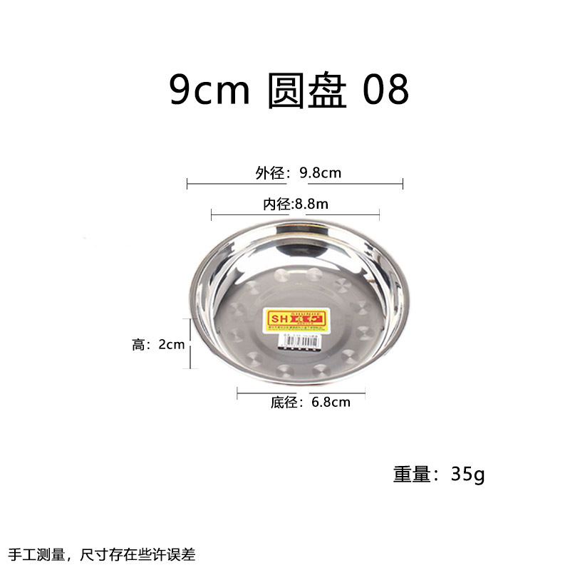 批发不锈钢盆不锈钢碗汤碗面碗汤盆食堂菜碗加厚菜盆不锈钢汤碗详情27