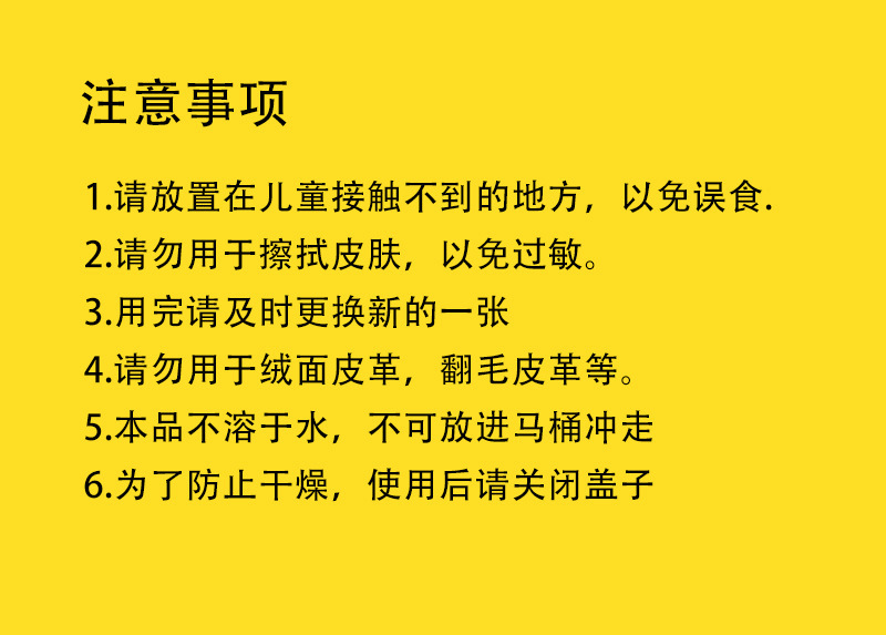 幸运女神小白鞋清洁湿巾一次性擦鞋去污湿纸巾运动鞋免水洗清洗剂详情15