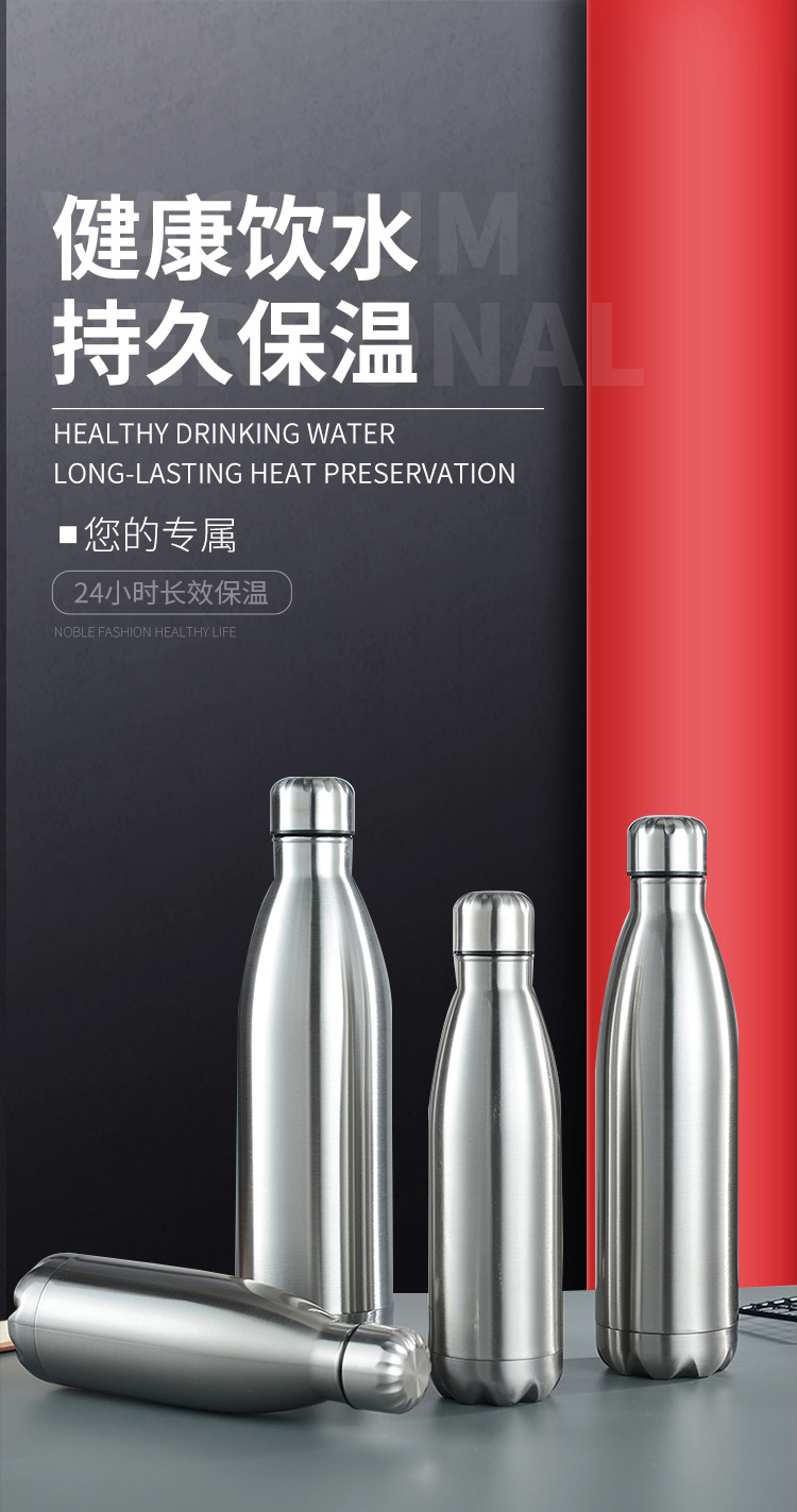 跨境可乐瓶保温杯304不锈钢小口可乐瓶水杯UV3D5D打印支持一件代详情23