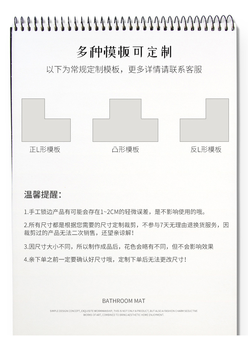 浴室地垫地毯卫生间门口防滑吸水脚垫子厕所门垫进门卧室家用地垫详情17