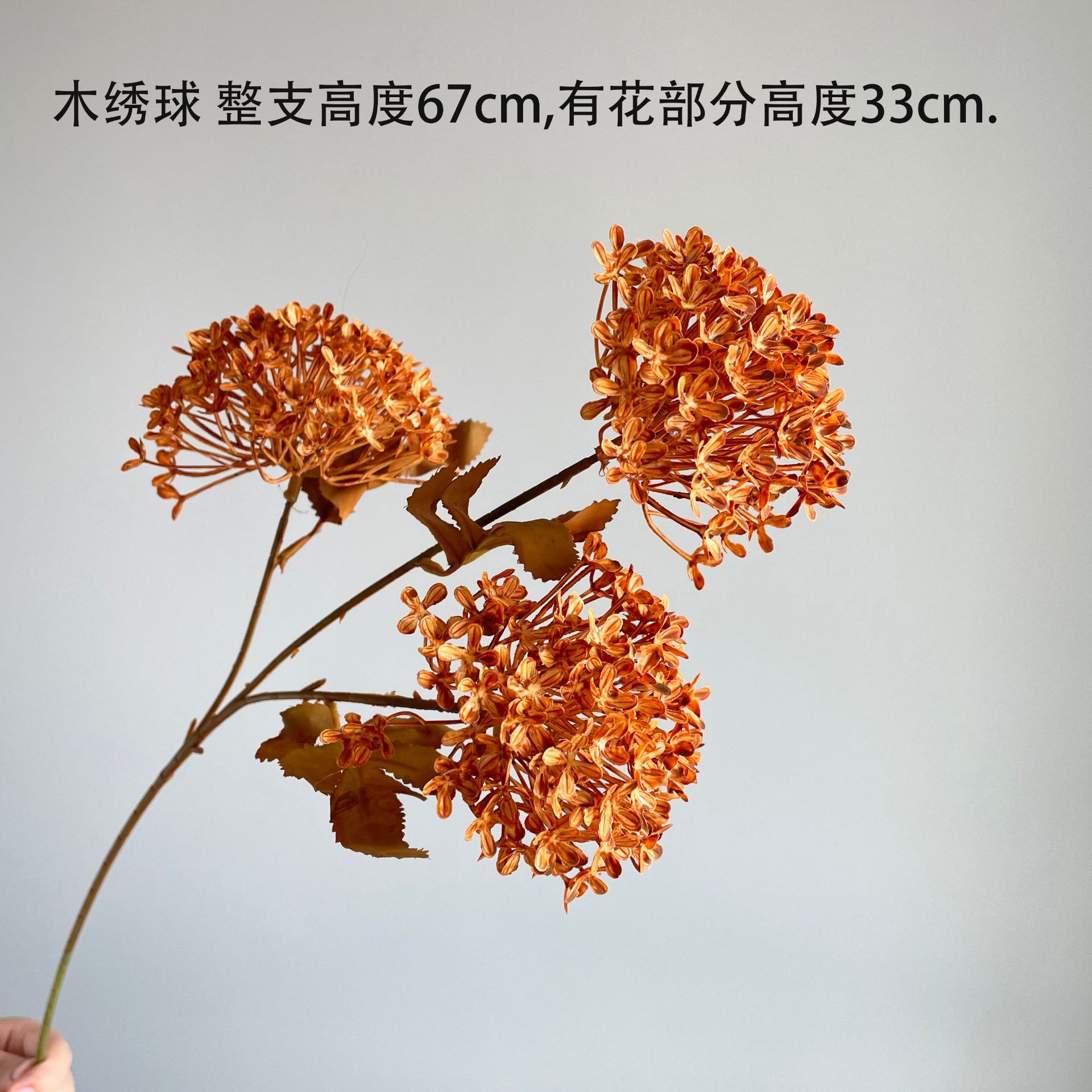 The Medela color series autumn color simulation hydrangea milk tea flower wall and simulation flower window display rose vanilla caramel pic 29