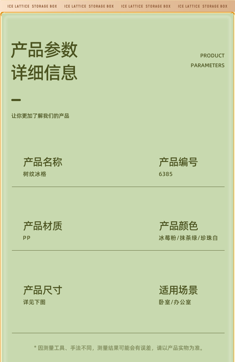 Summer ice cube tray with lid ice cube mold, food-grade ice-making box, home creative with lid mold, homemade ice storage box pic 1