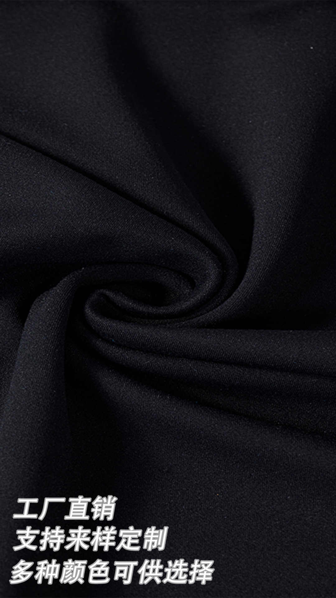 四面弹瑜伽服面料裸感亲肤排汗lulu同款瑜伽弹力布莱卡瑜伽面料详情5