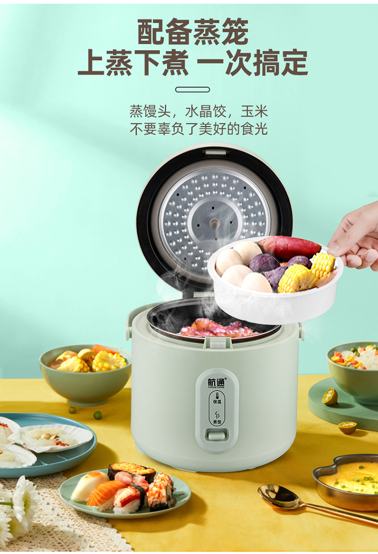 航通浅绿色2L迷你煲详情页_07