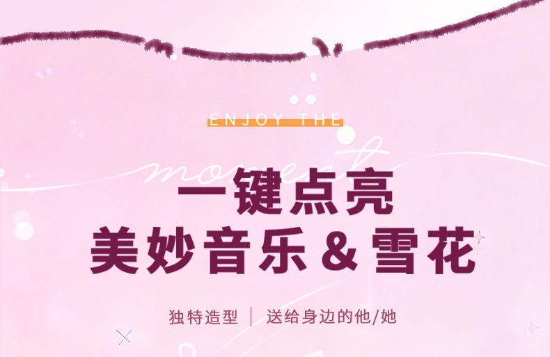 熊猫骑马水晶球大号八音盒儿童派对圣诞礼物可飘雪男女孩工艺品详情9