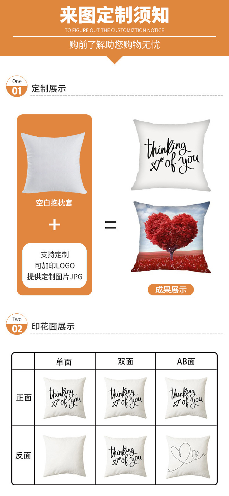 Customized small-batch throw pillows, diy printed logo, corporate advertising gifts, sofa cushions, pillow covers pic 4