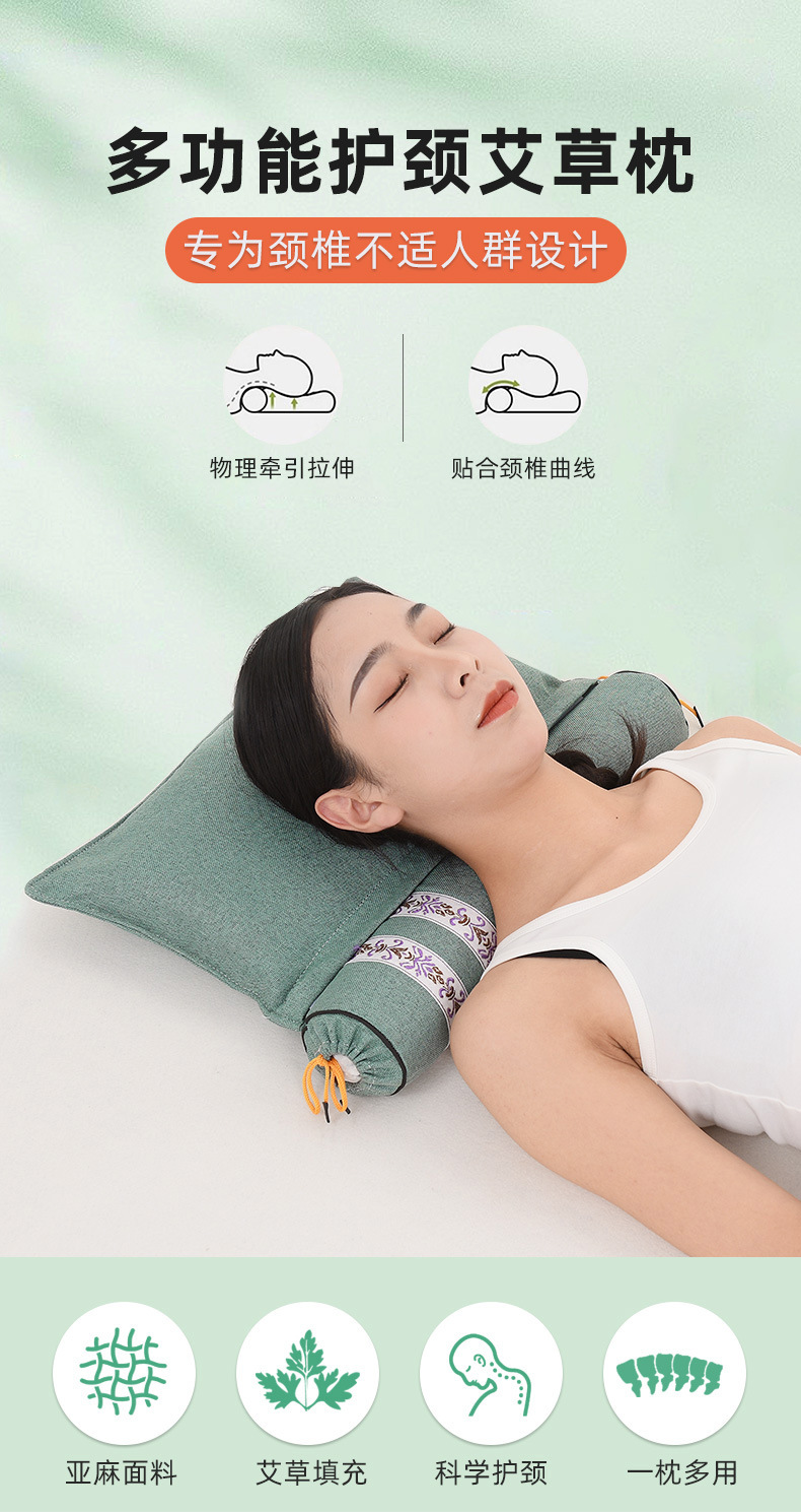 艾草枕头纯艾颈椎枕可拆卸护颈枕圆柱艾枕家用连体组合艾灸枕头详情7
