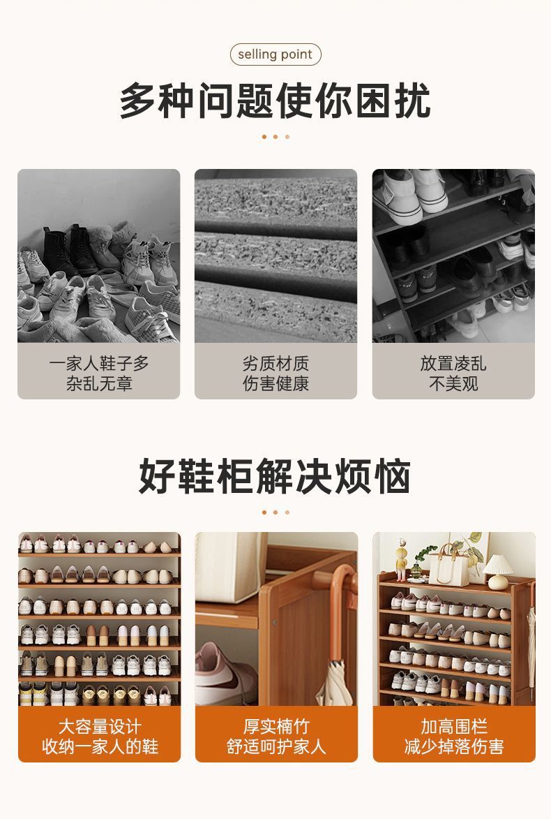 简易鞋柜防尘鞋架结实架子家用鞋子门口多层室内收纳置物架详情2